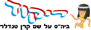 ריקוד